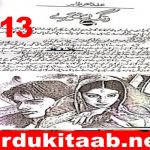 Rangrez Mere Urdu Novel By Iffat Sehar Tahir Episode 13 Download