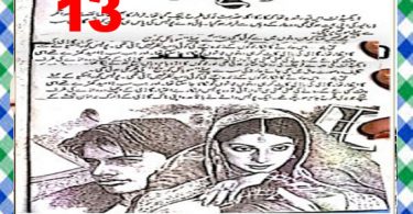 Rangrez Mere Urdu Novel By Iffat Sehar Tahir Episode 13 Download