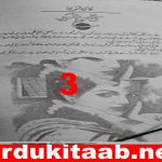 Raqs E Sharar Urdu Novel By Faiza Samreen Episode 3 Download