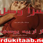 Saza e Wasal Urdu Novel By Areeba Yousaf Complete Download