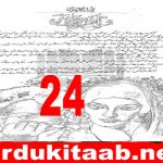 Sham Ki Haveli Mein Urdu Novel By Rukhsana Nigar Adnan Episode 24 Download