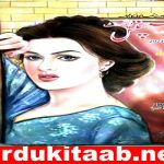 Suspense Digest February 2021 Read Online