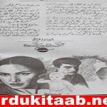 Takht Aur Bakht Urdu Novel By Moona Shah Qureshi Download