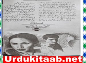 Read more about the article Takht Aur Bakht Urdu Novel By Moona Shah Qureshi Download