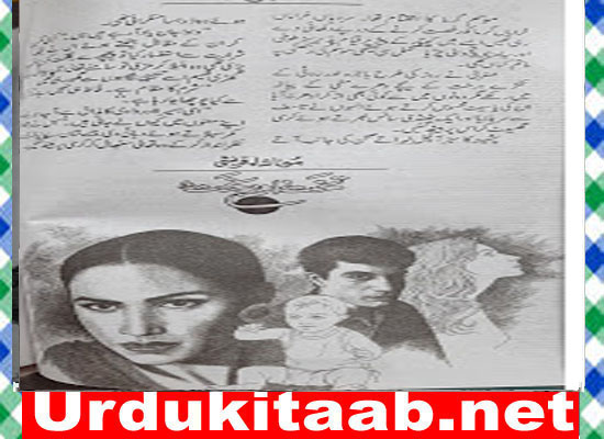 Takht Aur Bakht Urdu Novel By Moona Shah Qureshi Download