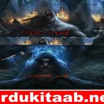 The Wex Wolf Urdu Novel by Mehwish Ali Download