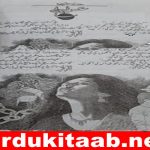 Usri Usra Urdu Novel By Husna Hussain Download