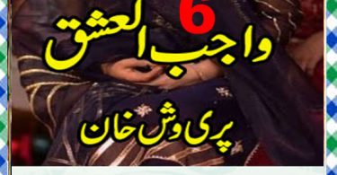 Wajib Ul Ishq Urdu Novel By Pari Vash Khan Episode 6 Download