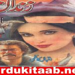 Zindan Urdu Novel By Iqbal Kazmi Download
