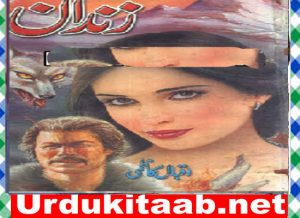 Read more about the article Zindan Urdu Novel By Iqbal Kazmi Download
