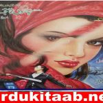 Jasoosi Digest March 2021 Read Online