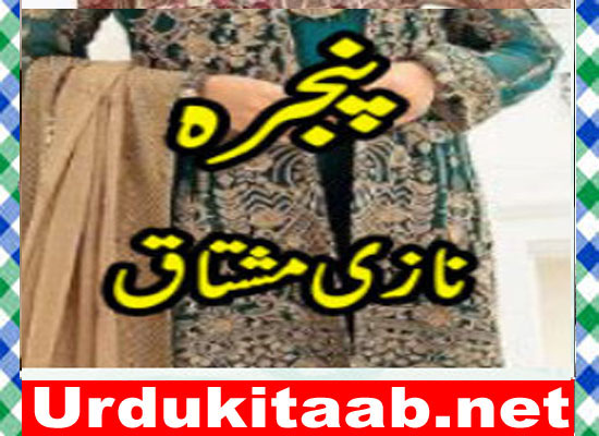 Pinjara Urdu Novel By Nazi Mushtaq Download