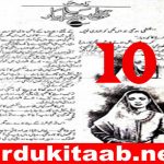 Titli Jaisa Pyar Urdu Novel By Rahat Jabeen Episode 10 Download