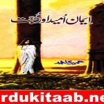 Iman umeed aur mohabbat Urdu Novel Umaira Ahmad