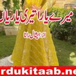 Mere Yara Teri Yariyan Urdu Novel By Eshal Rana