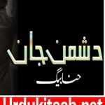 Dushman E Jaan Urdu Novel By Hina Baig