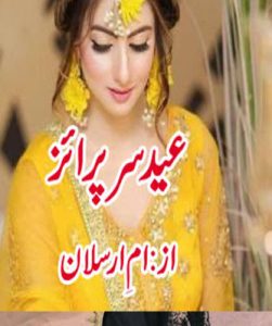 Read more about the article Eid Surprise Urdu Novel By Umme Arsalan