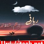 Rabbani Urdu Novel By Shumaila Noor