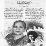 Teri Zulf Ke Sar Honay Tak Urdu Novel By Aliya Hira