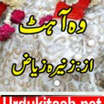 Wo Aahat Urdu Novel By Zunaira Riaz