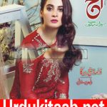 Aaj Sunday Magazine 30 May 2021 Read and Download