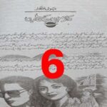 Daman E Sahab Urdu Novel By Mehwish Iftikhar Episode 6