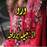 Dard Urdu Novel By Nabila Abar Raja