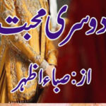 Doosri Mohabbat Urdu Novel by Saba Azhar