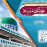Faizan E Madina Magazine June 2021 Read and Download