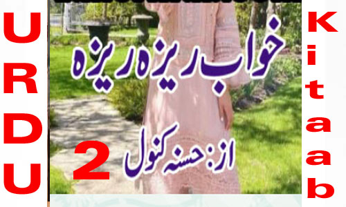 Khawab Reeza Reeza Urdu Novel By Husna Kanwal Episode 2