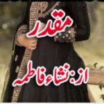 Muqadar Urdu Novel By Nisha Fatima