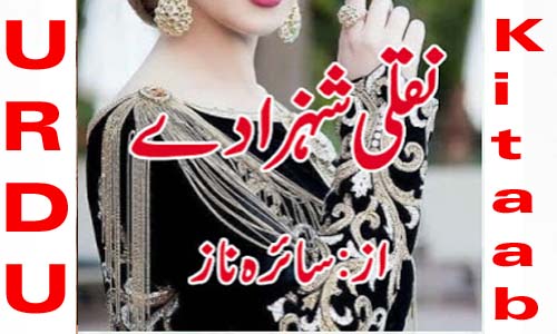Naqli Shehzaday Urdu Novel By Saira Naz