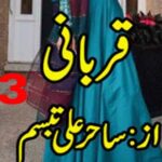 Qurbani Urdu Novel By Sahir Ali Tabassum Episode 3