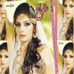 Shuaa Digest July 2021 Read and Download