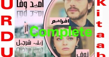 Umeed-E-Wafa Complete Novel By Zeenia Sherjeel