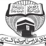 Wifaq Ul Madaris Magazine June 2021 Read and Download