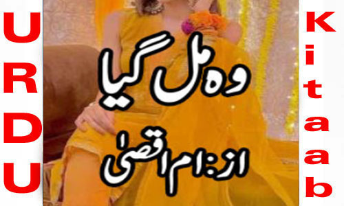 Wo Mil Gaya Urdu Novel By Umme Aqsa