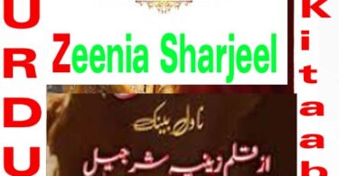 Zeenia Sharjeel No