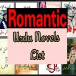 All Urdu Romantic Novel List 2021