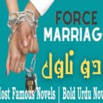 Forced Marriage Urdu Romantic Novels