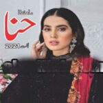 Hina Digest August 2021 Read and Download