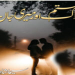 Ik Sitam Aur Meri Jaan Complete Novel By Seema Shahid