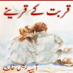 Qurbat Ke Qareney Romantic Urdu Novel by Aasiya Raees Khan