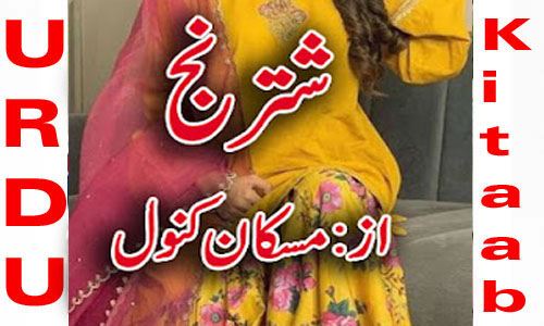 Shatranj Urdu Novel By Muskan Kanwal