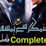 Sitamgar Se Humsafar Complete Novel By Fatima