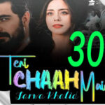 Teri Chah Main Urdu Novel By Farwa Khalid Episode 30