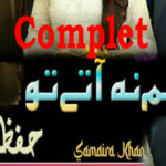 Tum Na Ate To Complete Urdu Novel By Hifza