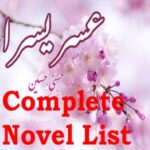 Usri Yusra Complete Novel List By Husna Hussain s