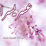 Usri Yusra Urdu Novel By Husna Hussain Episode 6Usri Yusra Urdu Novel By Husna Hussain Episode 6