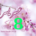 Usri Yusra Urdu Novel By Husna Hussain Episode 8